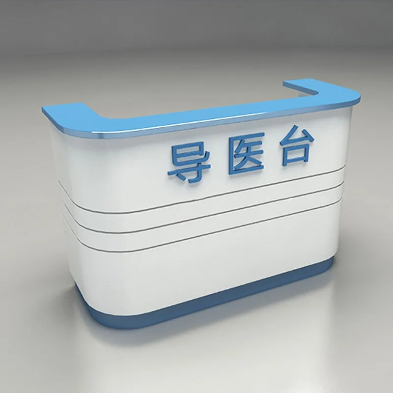 

Больничный салон красоты, руководство по краски, медицинский стол, консультация, стойка регистрации