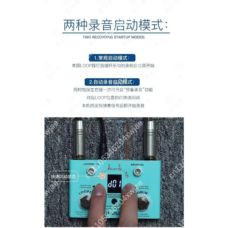 Multi-Function Electric Guitar Looper Pedal with Drum Machine & Phrase Sampling for Recording Practice