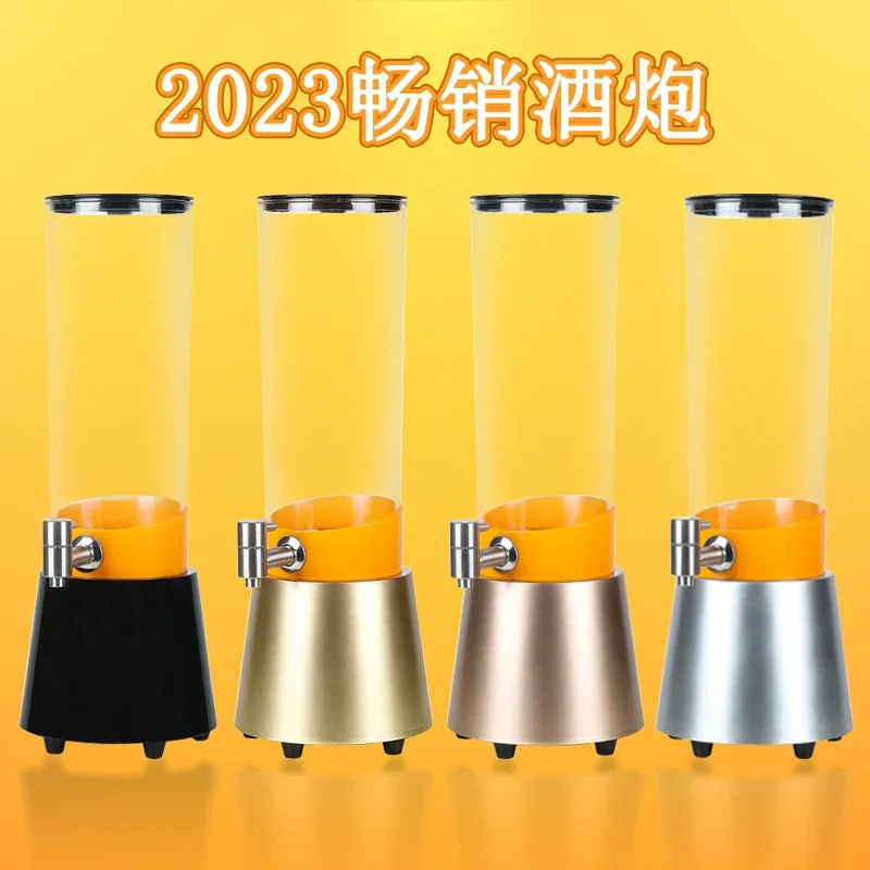 Liquor Cannon Bar Special Luminous Coke Keg Container Draft Beer Juice Draft Beer