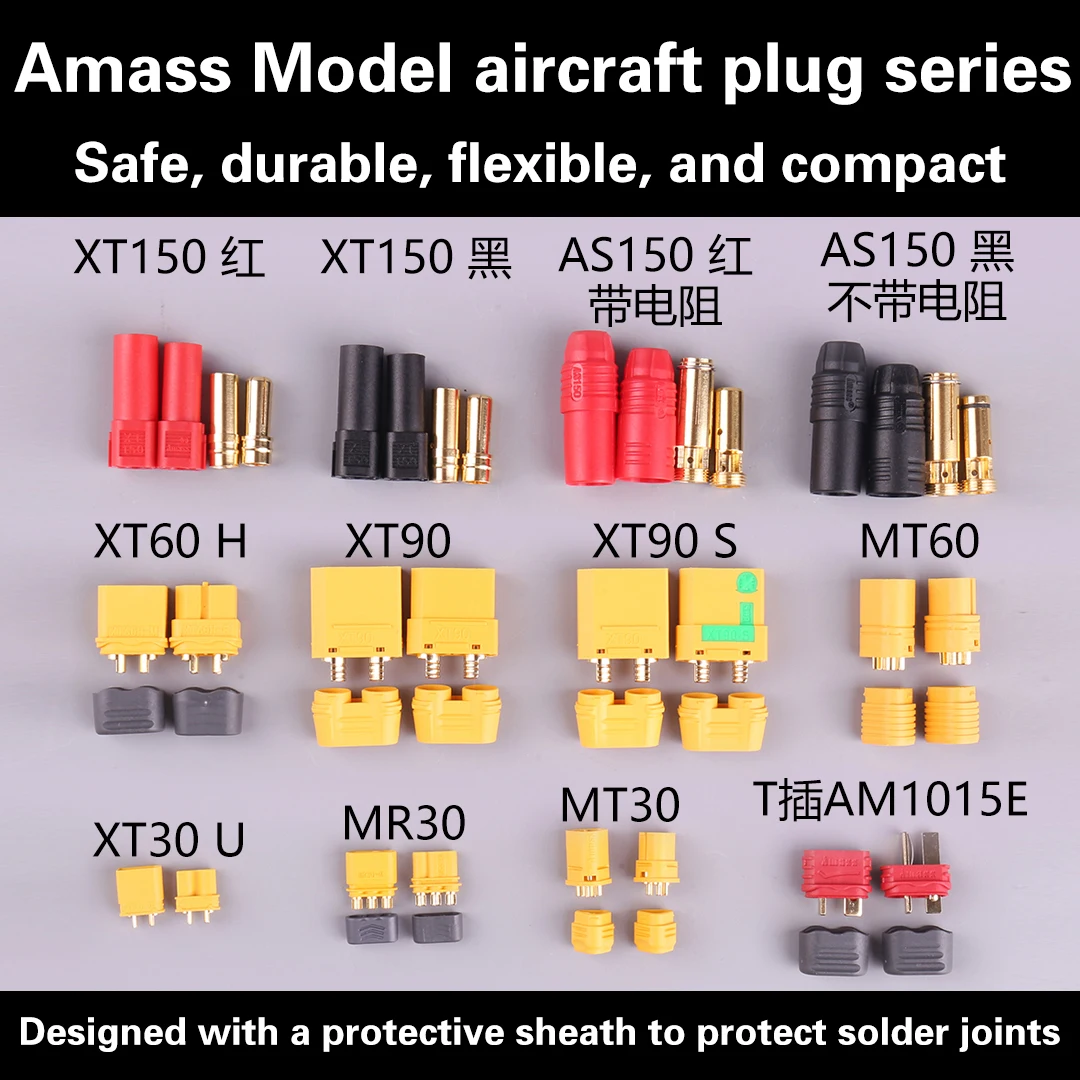 Amass AM1015E T-plug with sheath MT30 XT30 XT60H MT60 XT90 XT90S AS150 XT150 Complete Series Plugs for rc model uav