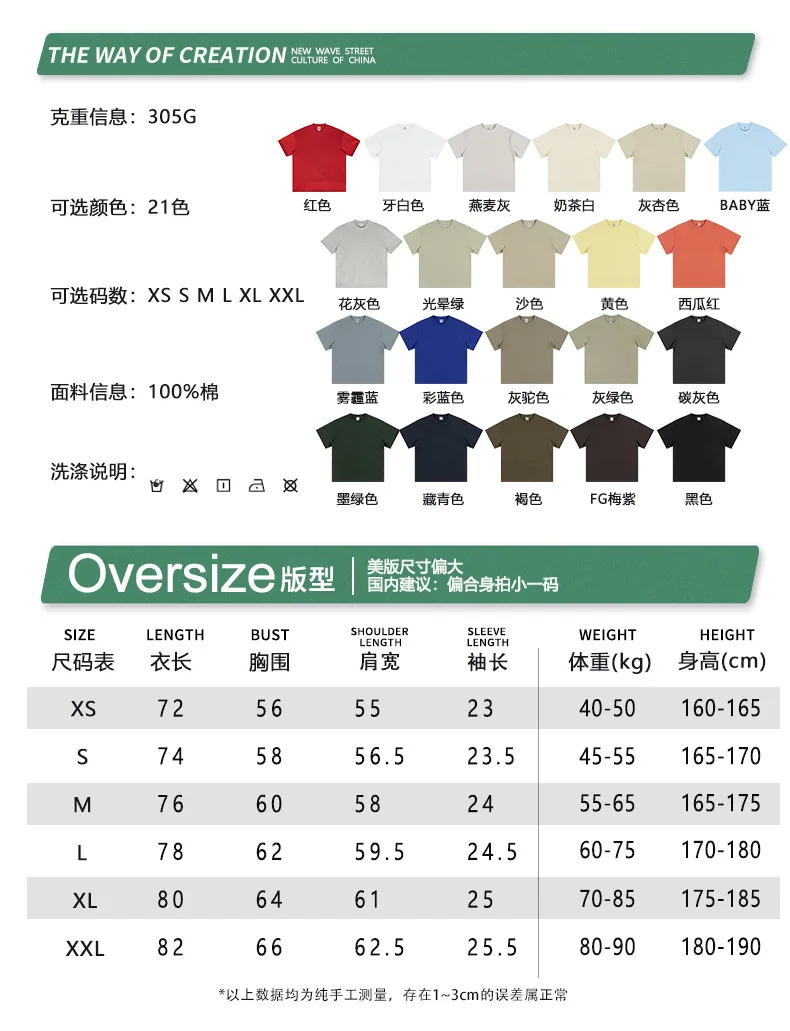 2025 Summer American-style heavyweight solid-color loose-fitting T-shirt, Men's trendy brand, pure cotton casual sports top, sho