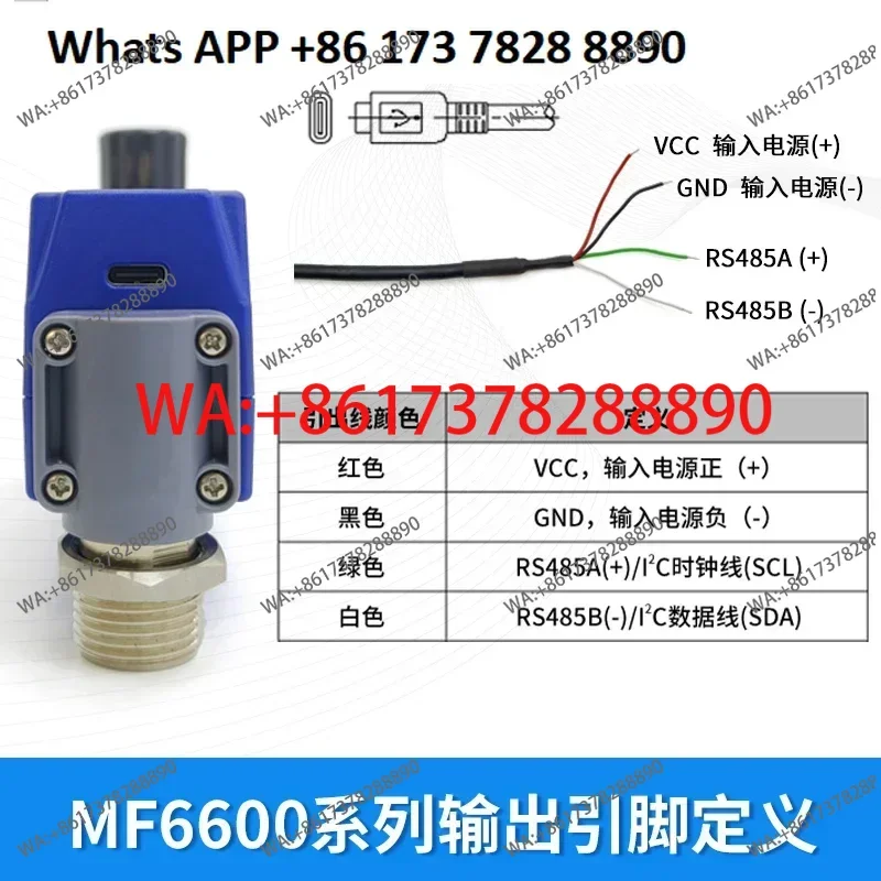 MF6600 gas flowmeter replaces rotor flowmeter MEMS high-precision adjustable liquid crystal display