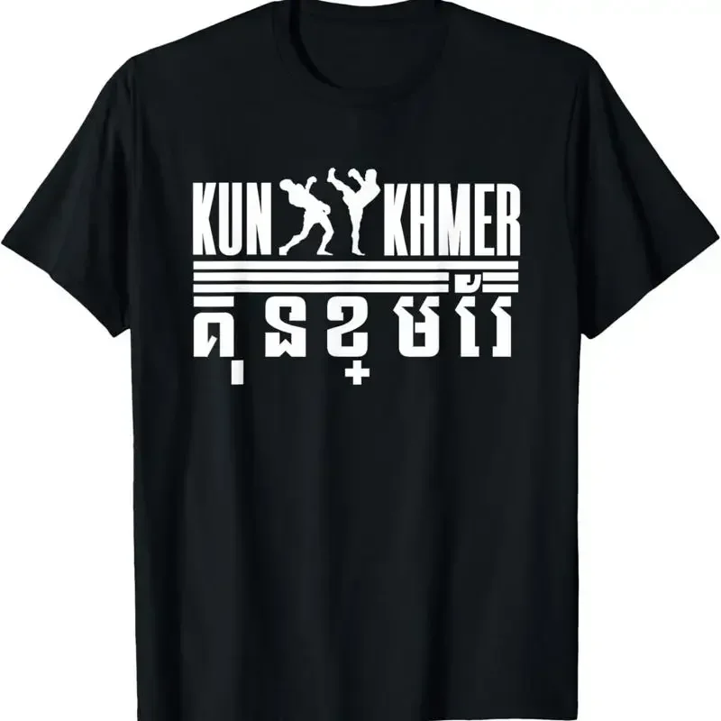 New Limited Cambodian Khmer Flag Kun Bokator T Shirt Made In Usa
