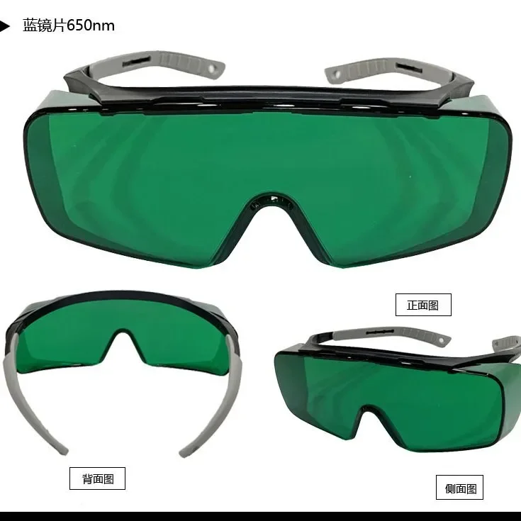 Gafas protectoras láser de 190-490Nm, luz azul, lámpara de desinfección UV, longitud del templo protector lateral ajustable