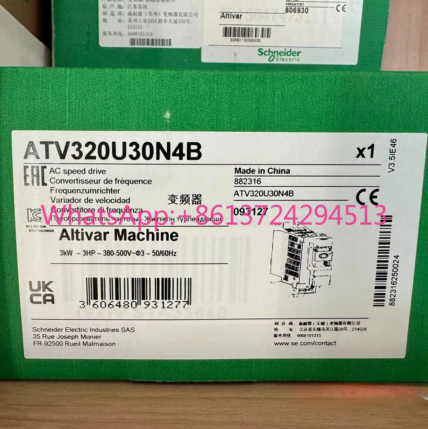 

ATV320U30N4B new product