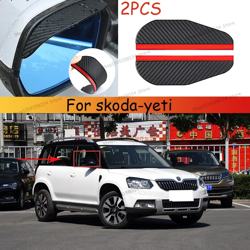 

For skoda-yeti Car 2PCS Carbon Fiber Sun Visor Shade Cover Car Rearview Mirror Rain Eyebrow Protector Clear Vision