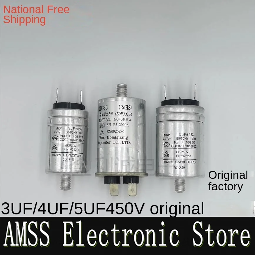 AMSS MKP305 CBB65 450V 3UF 4UF 5UF 6UF 7UF 5% 450VAC Fully automatic dishwasher washing machine starting motor capacitor