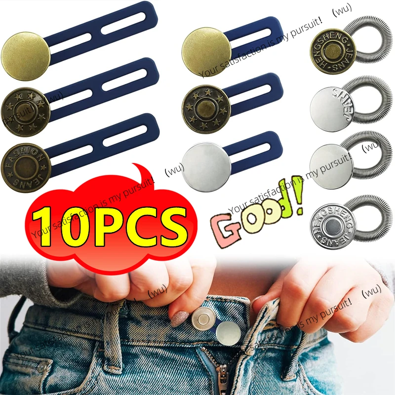 New 10/5/1 PC Metal Button Extension for Pants Jeans Free Sewing Adjustable Retractable Waist Extender Button Belt Extension