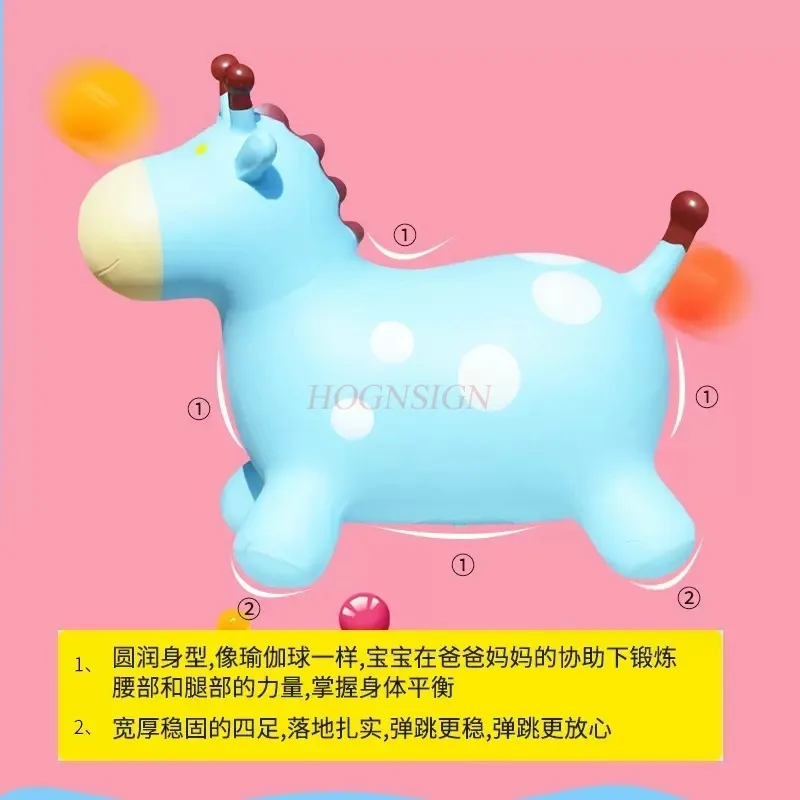 Jumping Horse Children's Pony Inflatable Toys Riding Horse 1-year-old Jumping Baby Shakes Horse, Trojan Horse