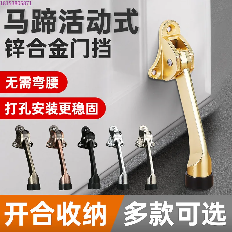 

Бытовая дверь для спальни, подкова, подвижный дверной стопор, ножное хранилище из алюминиевого сплава