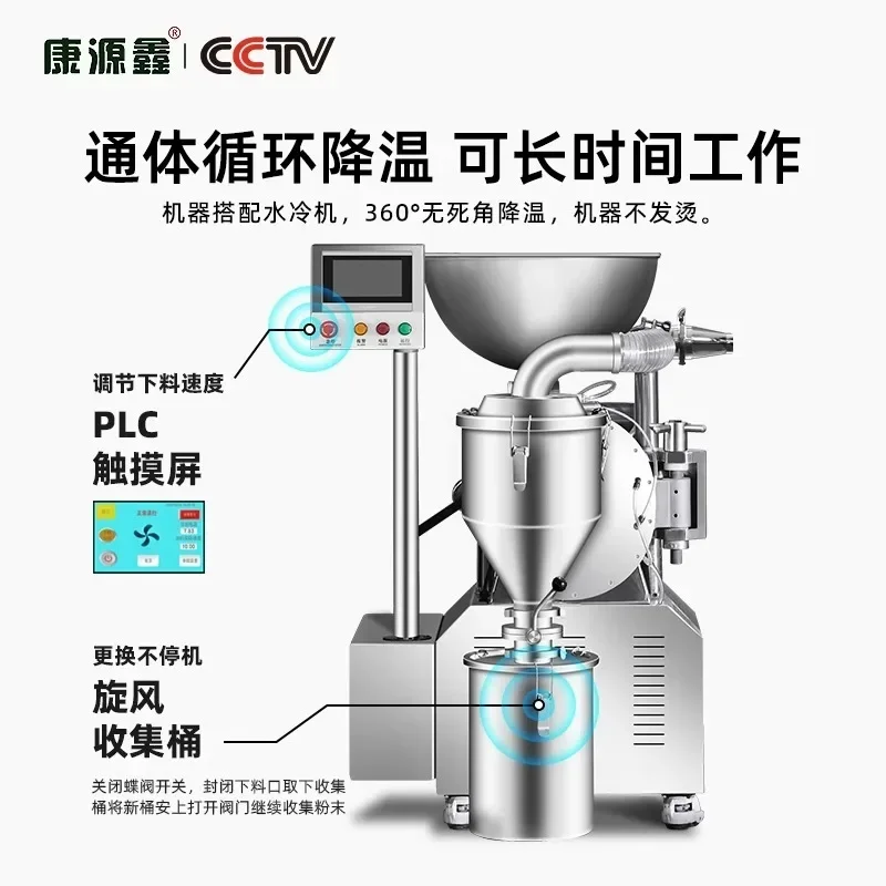 Ultrafine pulverizer Large pulverizer Ultrafine grinder Chemical mill 2000 mesh Pulse dust removal