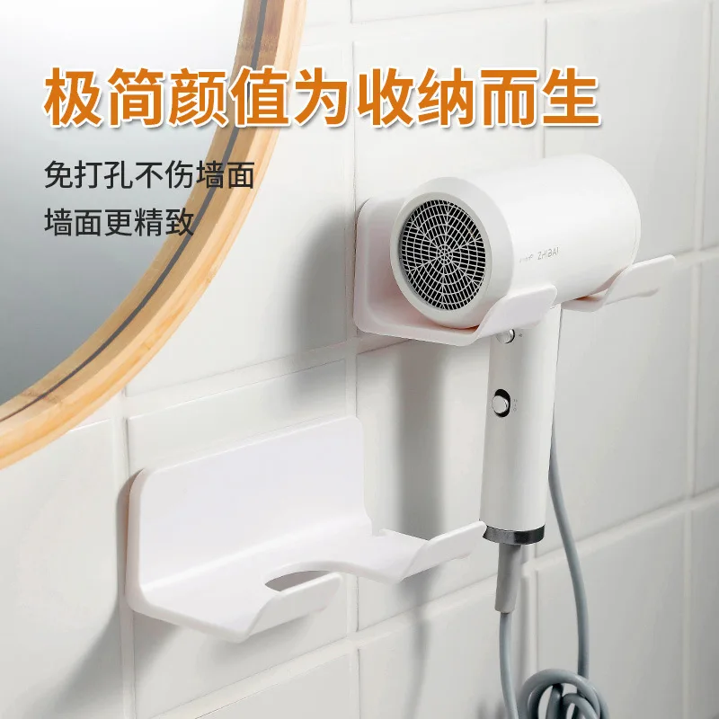 Bathroom Hair Dryer Rack Without Drilling Rack Toilet Hair Dryer Storage Rack Household Wall Hanging Air Duct Rack