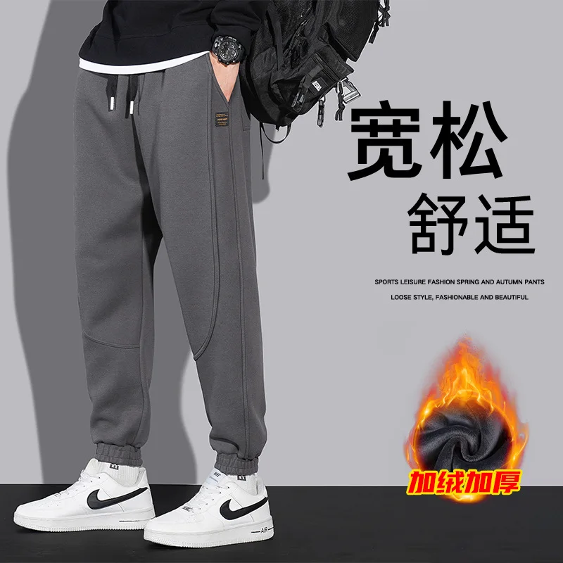 

Men's Plush Thickened Sports Pants, Casual Joggers, Loose Leggings, Warm Sweatpants, Autumn, Winter