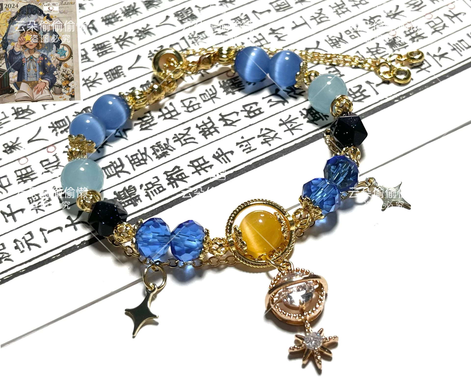 

Identity Ⅴ Helena Adams Anime Game Cosplay Bracelet Unisex Beads Pendant Bracelets Jewelry Accessories Gifts