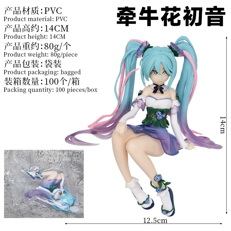 Hatsune Miku – bouchon de nouilles, figurine d'action féerique de fleurs Miku, Collection en PVC, modèle d'ornement, jouets cadeaux d'anniversaire