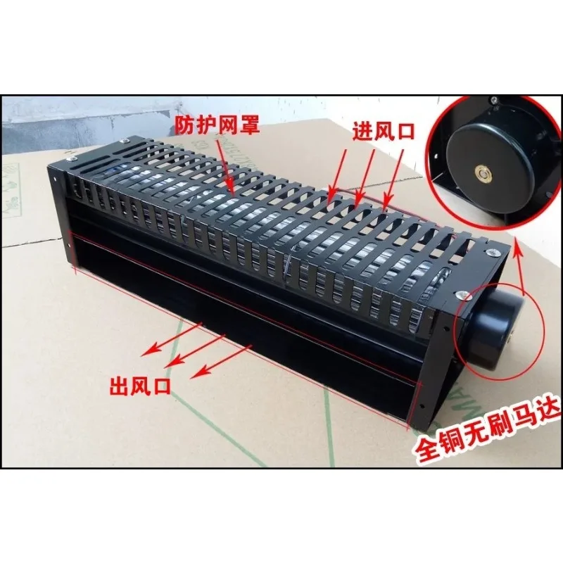 12V DC Battery Fan, 60 24V Cross-flow Fan, Drum-shaped Fan, Long Strip-shaped Wind Curtain Blades