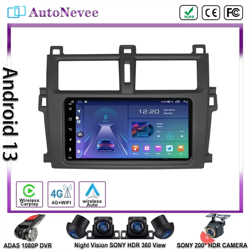 Multimedia Android12 Radio Car Player GPS Navigation Screen Stereo DVD NO 2DIN For Toyota Verso-S Ractis Subaru Trezia 2010+