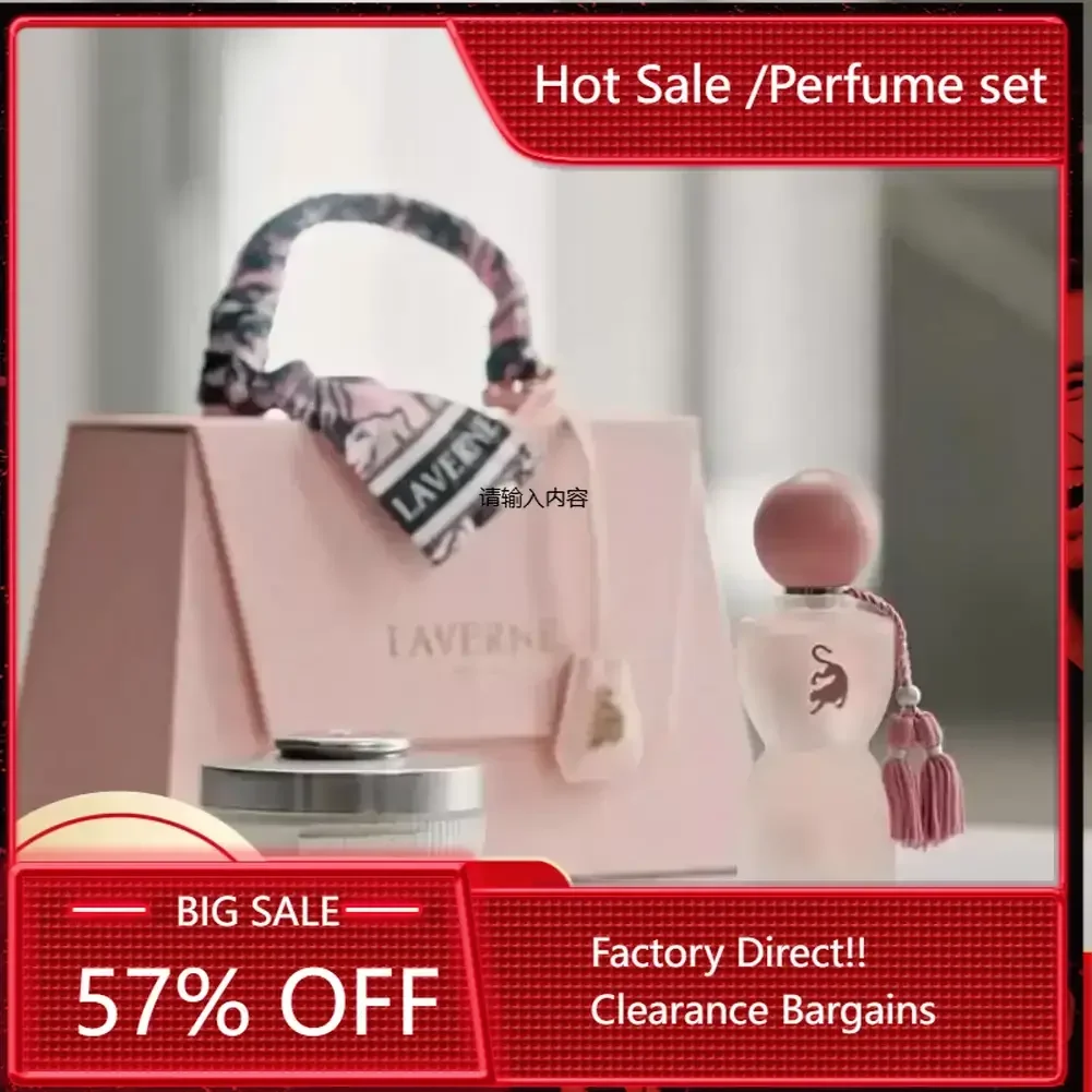 Perfume Cream Set Best-Selling Perfumes Lavender Orchid Elegance Scent Fragrances Fashionable Edgy Fragrance Perfume Gift Box
