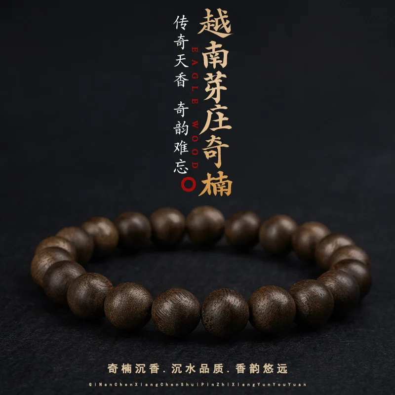 Natural Nha Trang Bracelet Nine Points Heavy Recurrent Fate Year Good Luck Wooden Prayer Beads Single Circle for Men and Women