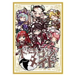 Yu-Gi-Oh!-Ensemble de 60 Pièces Alimenté, X89 mm Dragonmaid-Juste de protection pour cartes Ygo Flash, pochette pour documents, jouet cadeau, anime, Qversion