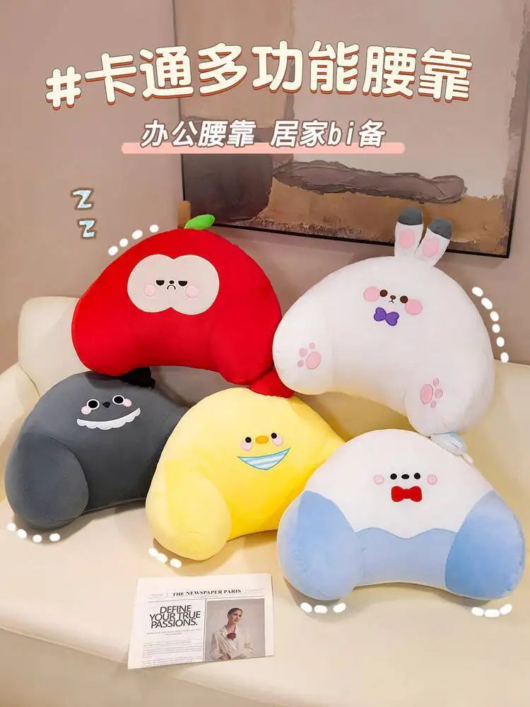 

New Love And Deepspace Sylus Qin Che Xavier Shen Xinghui Rafayel Qi Yu Zayne Li Shen Caleb Xiayizhou Онимающая подушка для поясничной поддержки