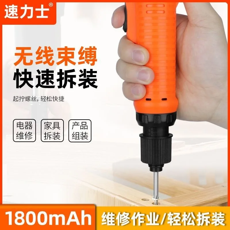 12V Cordless Electric Screwdriver Wireless Power Screwdriver 900 to 1000 rpm Adjustable Torque 3 to 30 kgf.cm with Li-ion