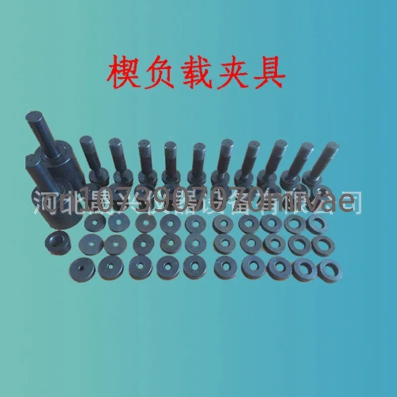 High-strength Bolt Wedge Load Test Fixture, High-strength Bolt and Nut Tensile Test Fixture