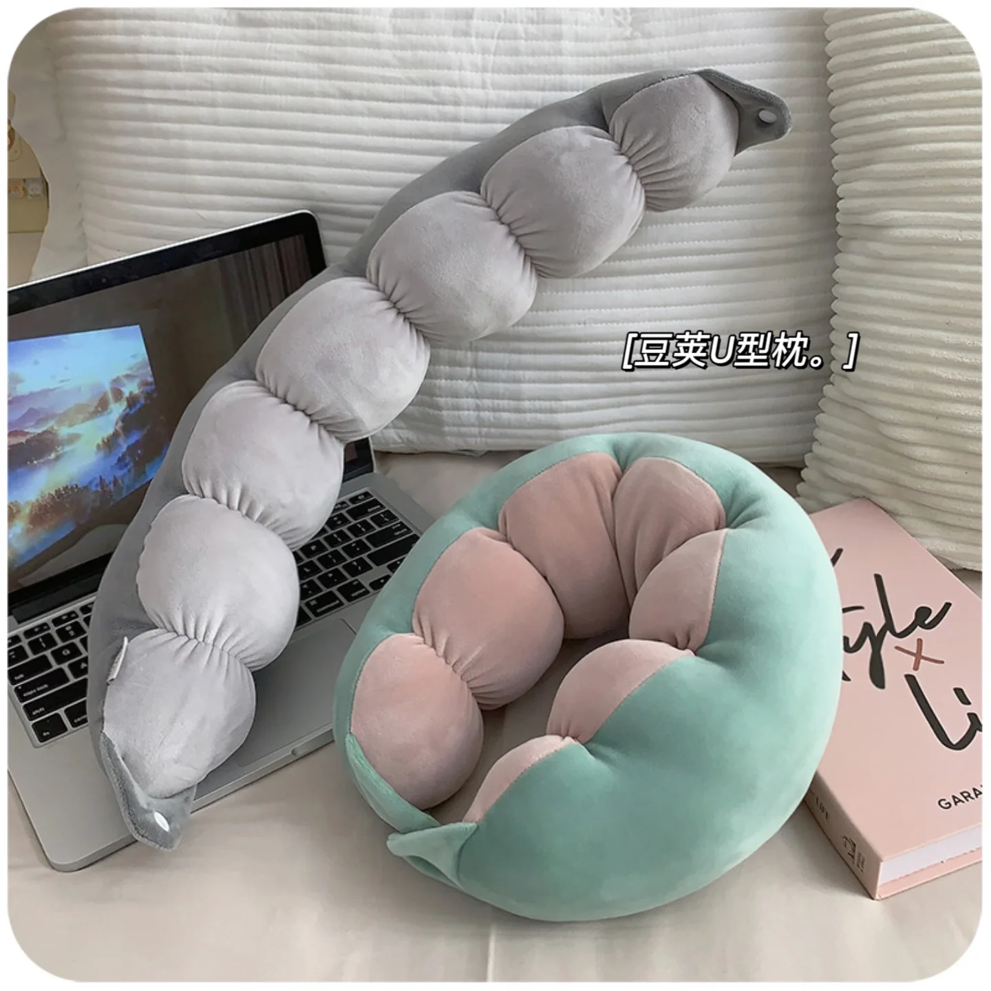 1Pc Cute Cartoon Pea Pod Plush U-shaped Neck Pillow Filling PP Cotton Comfortable Travel High-speed Rail Train Rest Head Pillow