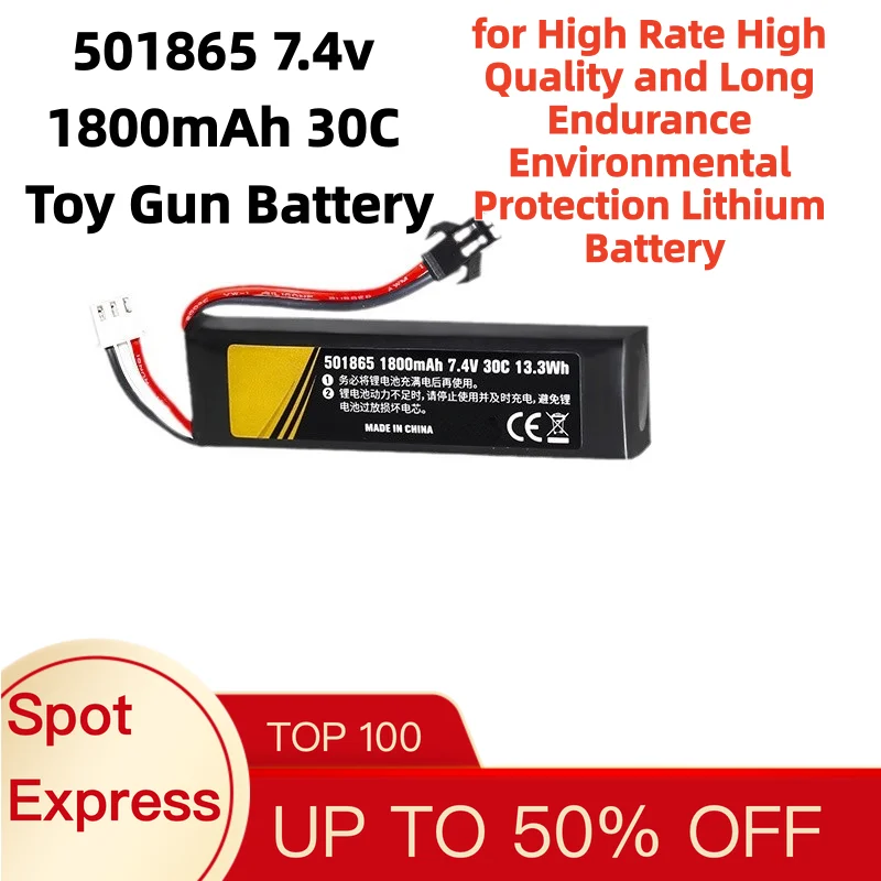 501865 7.4v 1800mAh 30C Toy Gun Battery for High Rate High Quality and Long Endurance Environmental Protection Lithium Battery