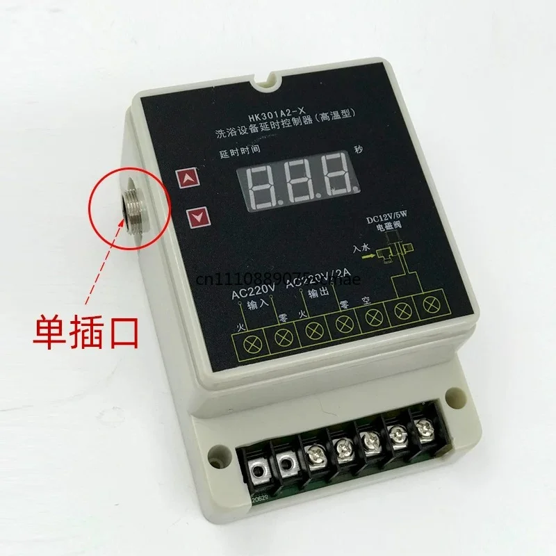 301A2-X sauna room sauna furnace watering device electric bath equipment delay controller high temperature type
