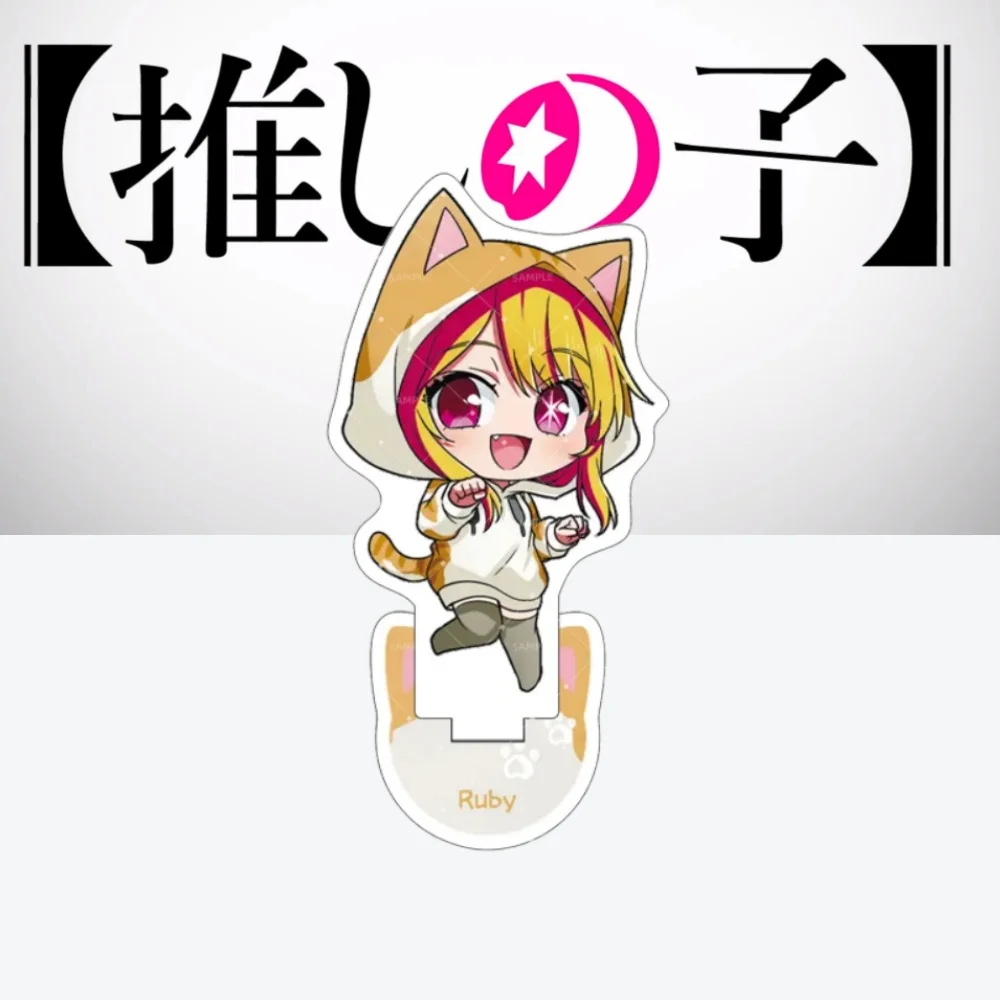 10 سنتيمتر Oshi no Ko الاكريليك حامل Hoshino Ai、Hoshino روبي لقطة حقيقية الملمس سطح المكتب الديكور أنيمي مروحة جمع الطرفية #5