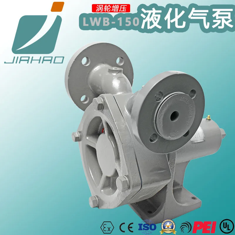 

Jiahao foreign trade LWB150 liquefied turbine pump can replace CORKEN vane pump liquefied petroleum LPG pump