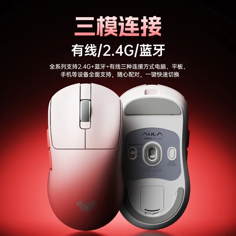 جديد Aula SC360SE ماوس لاسلكي سلكي 2.4G بلوتوث 800mah خفيفة الوزن لعبة رياضية إلكترونية ماوس دفتر ملحقات كمبيوتر مكتبي #2