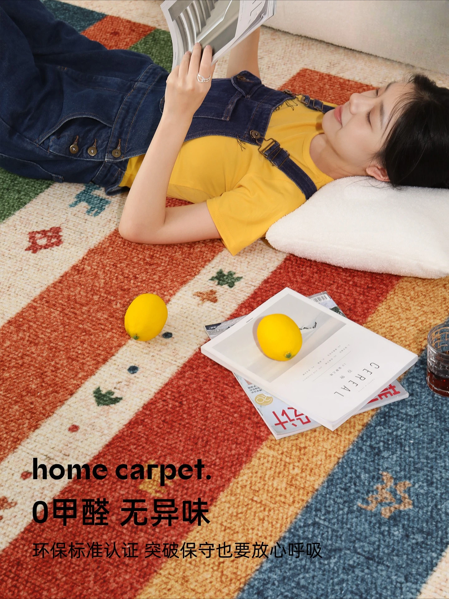 Dopamine Carpet, Living Room, Room Decoration, Warm Leave-In, Wipe-Free Care, Light Luxury Premium Floor Mat