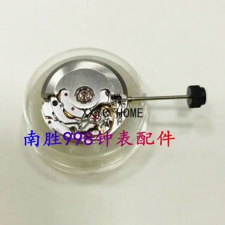 Watch Accessories Domestic 2671 Movement Instead of Eta2671 Movement Three-Pin Mechanical Gold Machine/Silver Machine