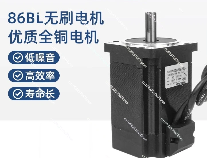

86 Brushless Motor 130 Body 785W48V/3100V3000 Speed High Power
