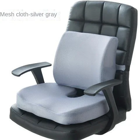 2024 New Memory Cotton Cushion Set Car Cushion Dining Chair Office Chair Backrest Student Cushion