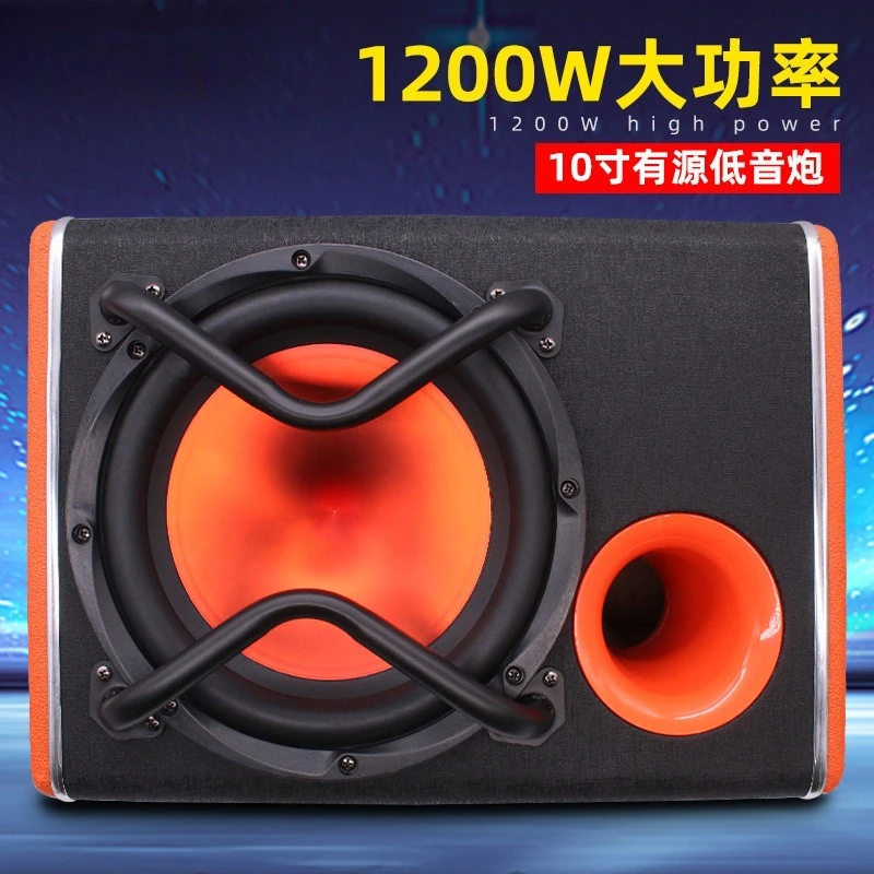 Modification audio de voiture haute puissance 1200W trapézoïdale 12V surpoids actif