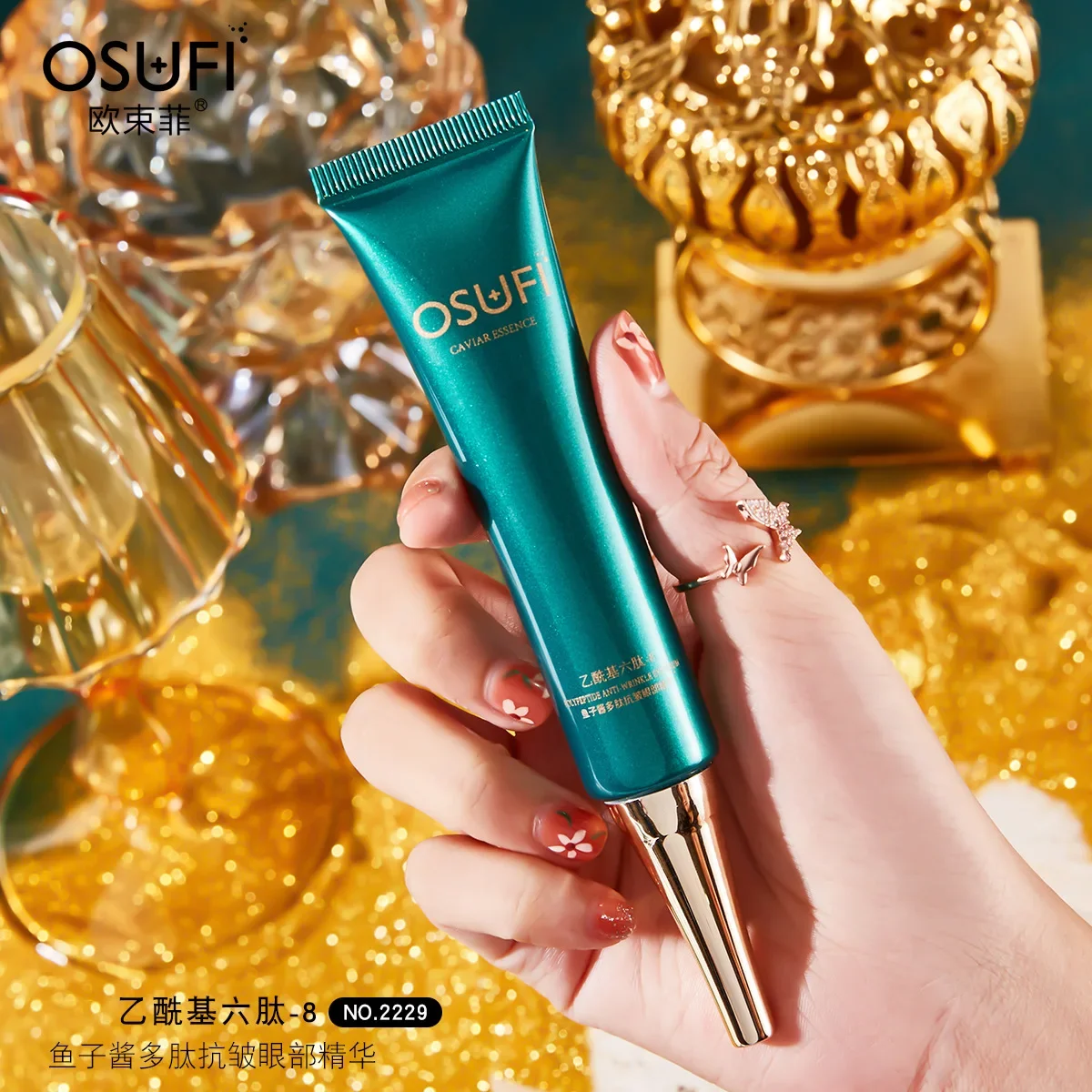 OSUFI Hexapeptide Light Lines Suspension Eye cream Korean cosmetics Anti dark circle Eye bags eye massager cream Skincare 30g