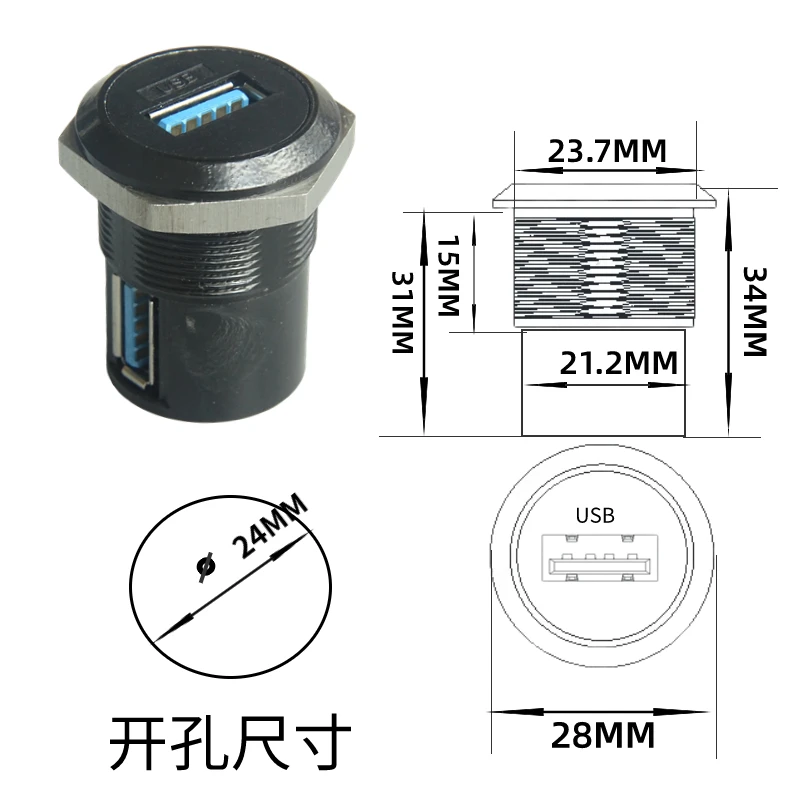 Coude à Tête Droite USB 3.0 à Trou Rond de 600 à 600 avec Écrou, Module de Connecteur à Coque D.lique Fixe, Trou de 24mm