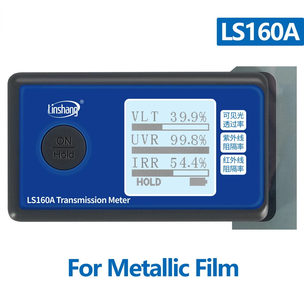 

Linshang LS160 Automotive Solar Film Tester LS160A Window Transmission Meter Measure VLT UV Blocking Rate IR Rejection