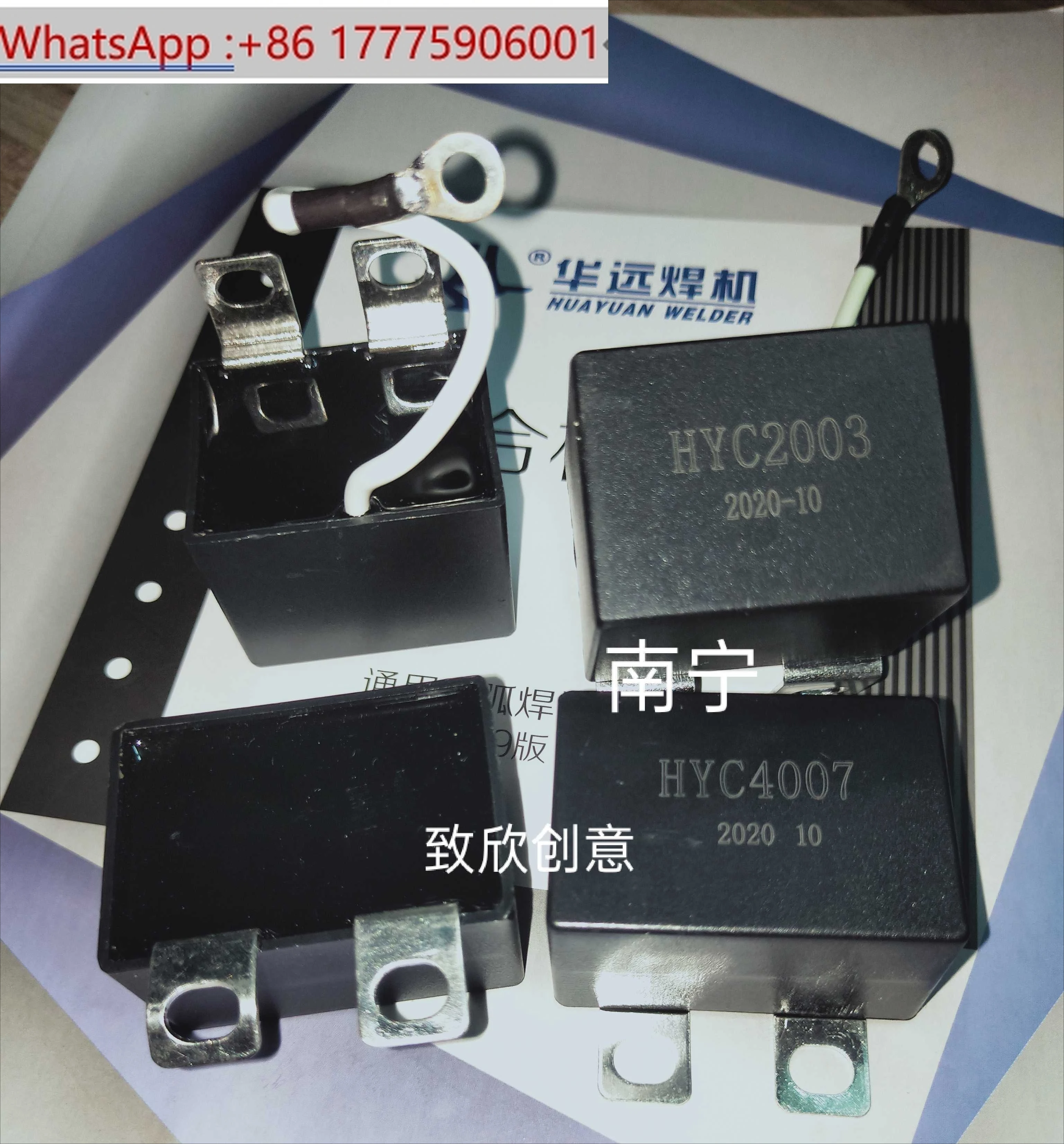 

Оригинальный конденсатор Huayuan HYC2004 2001, 2002, 2003, 2004, 2005, 2006, 2007, 2008