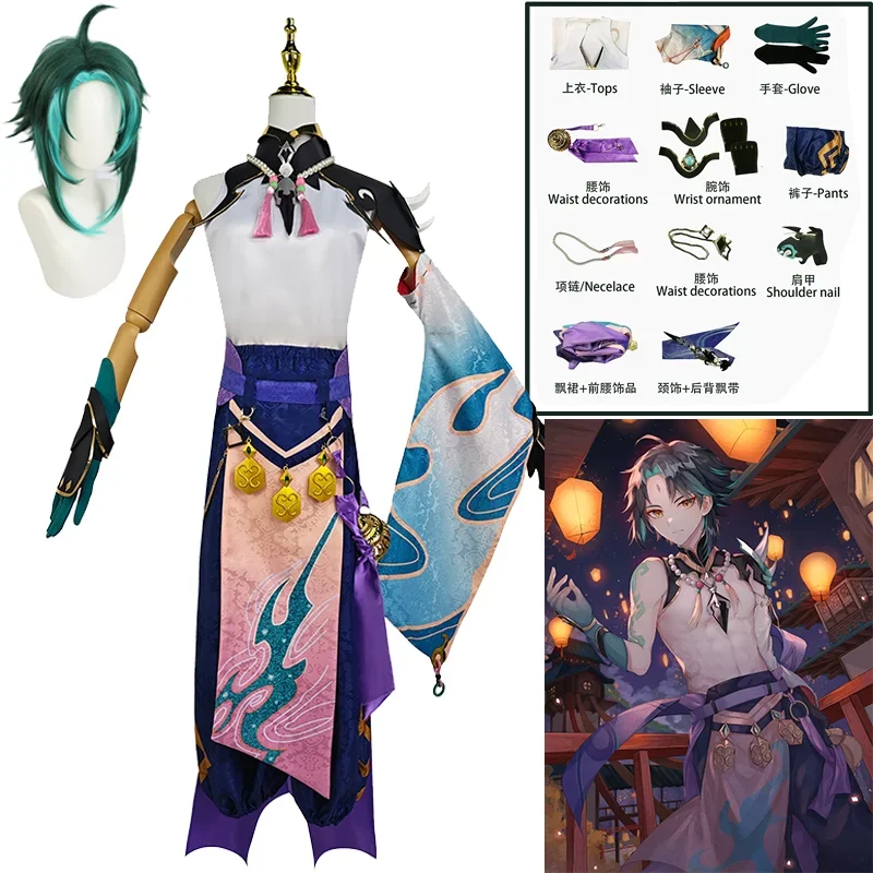 

Anime Genshin Impact Xiao Cosplay Costume Carnival Halloween Party Performance Outfit Game Suit Uniform Drop Ship