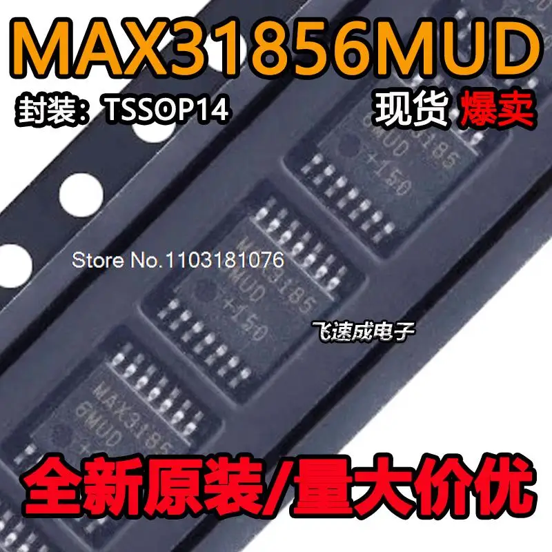 

Новый оригинальный запасной чип max31856helium max31856helium + T