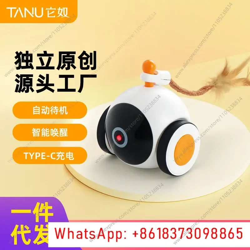 TOP selling Specially for cross-border automatic cat teasing stick 360 ° rotation long battery life to relieve boredom cat