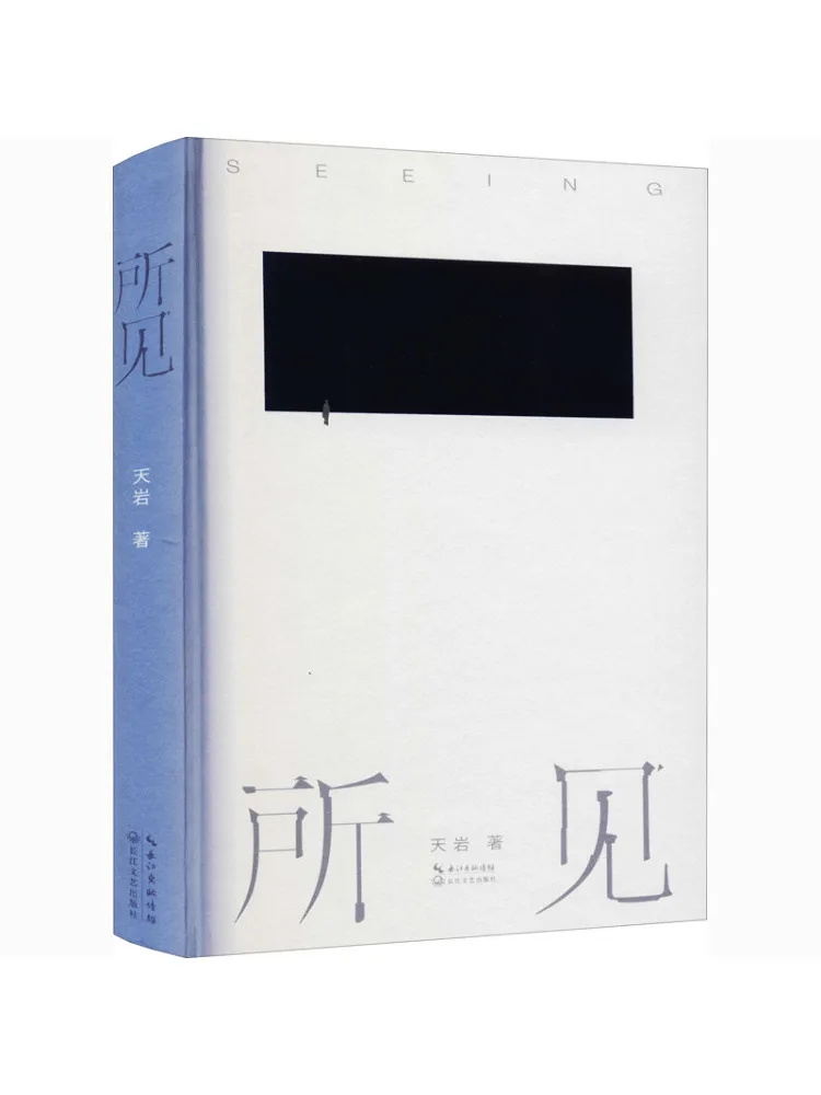 

Книга-Winshare What You See