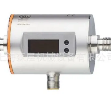 2025 Ifm Yifumen El…