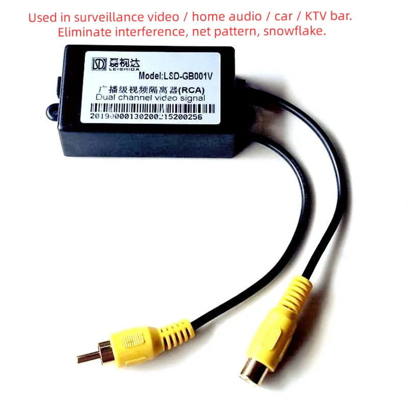 RCA Video Isolator Surveillance Video Anti-jamming AV Video Filter to Eliminate Vehicle Snow Noise Reduction