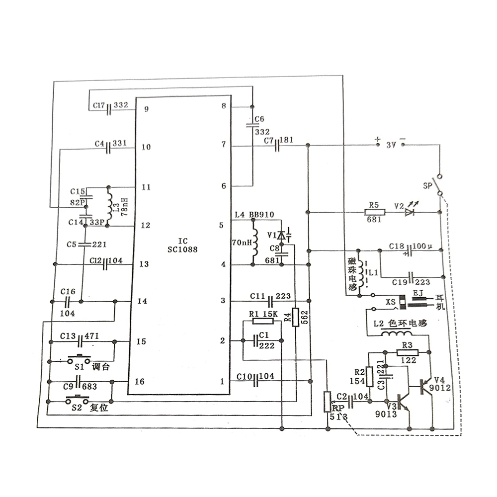 Kit électronique de bricolage, Mini Module Radio FM Micro SMD, Modulation de fréquence FM, Radio 1.8V-3.5V, assemblage de soudure HX3208