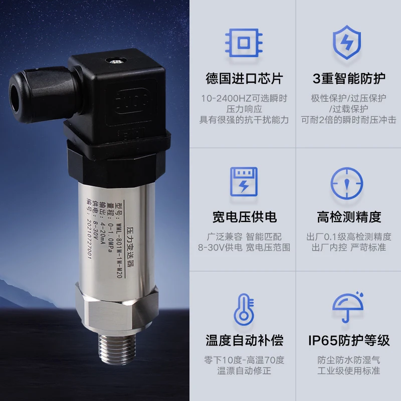 High Precision Imported Diffusion Silicon  Transmitter Pressure Sensor 4-20mA Hydraulic Water Pressure and Air Pressure RS485